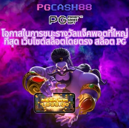 mgwin88