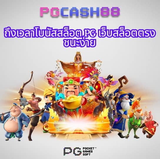 mgwin88
